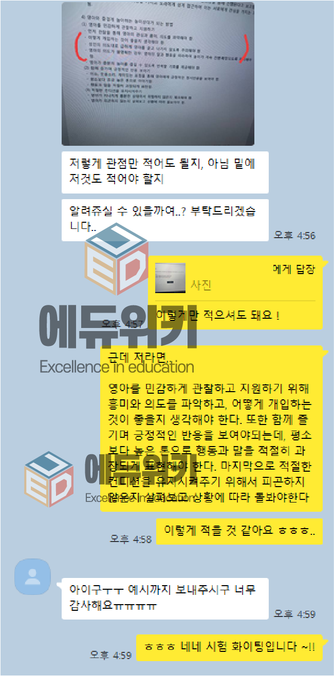 d5cb29e2e5620.png
