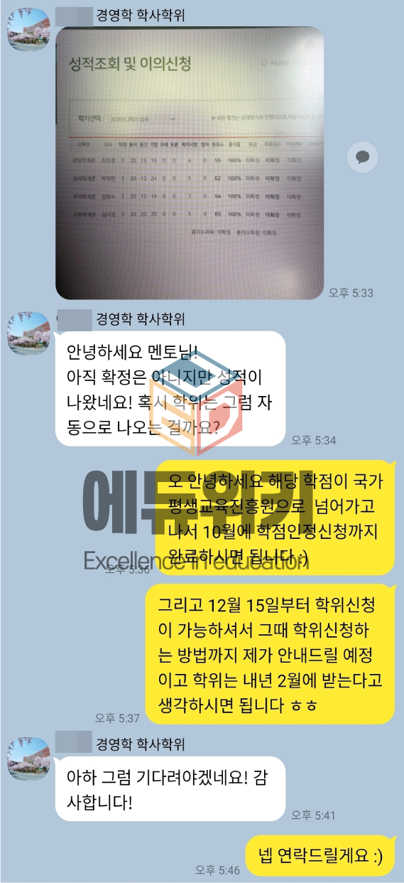 ef44d6cc5d746.png