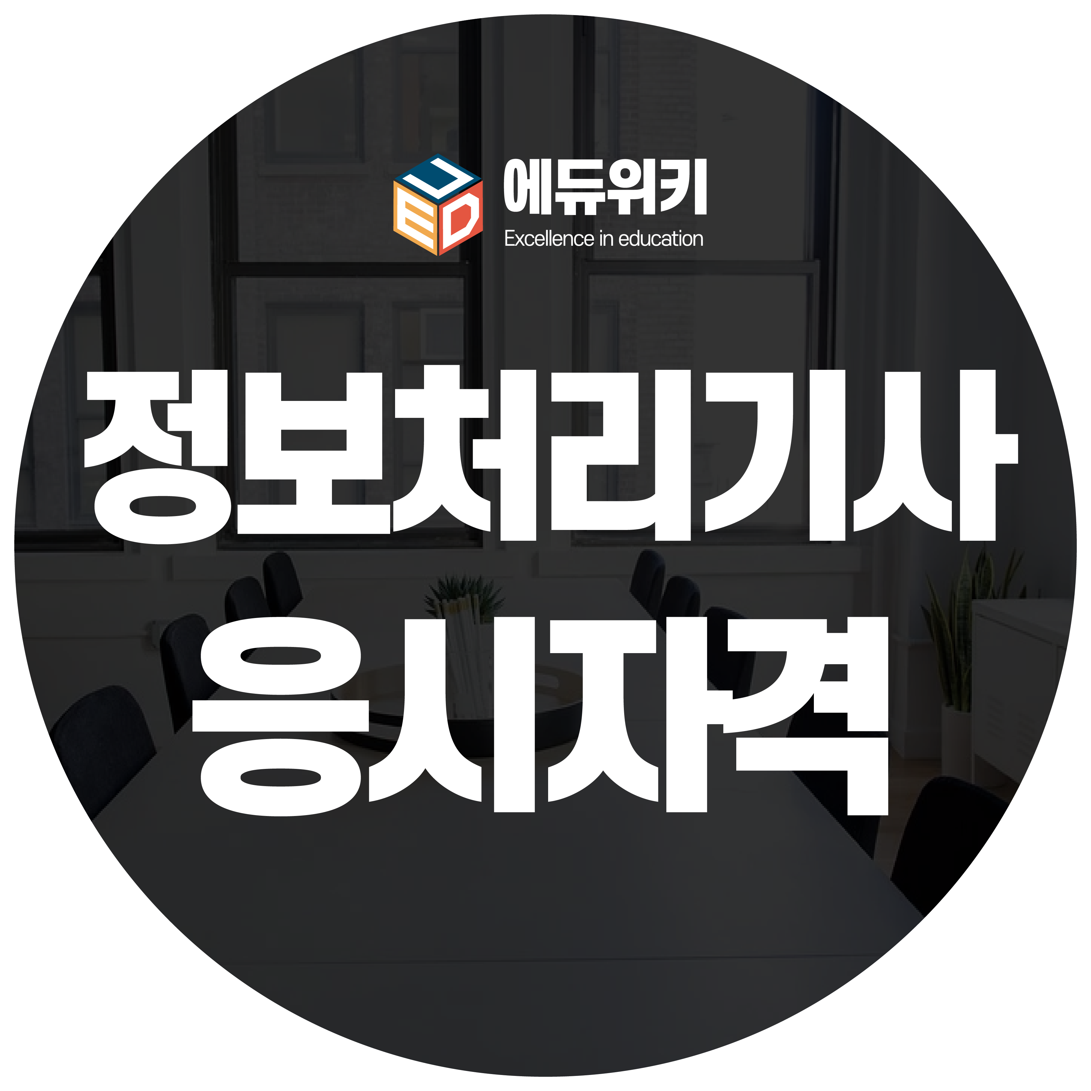 f397d19fd4579.png