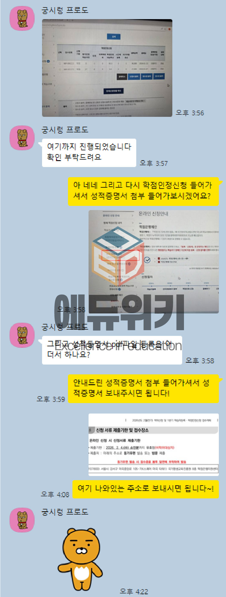 facb9b1bb8cb1.png