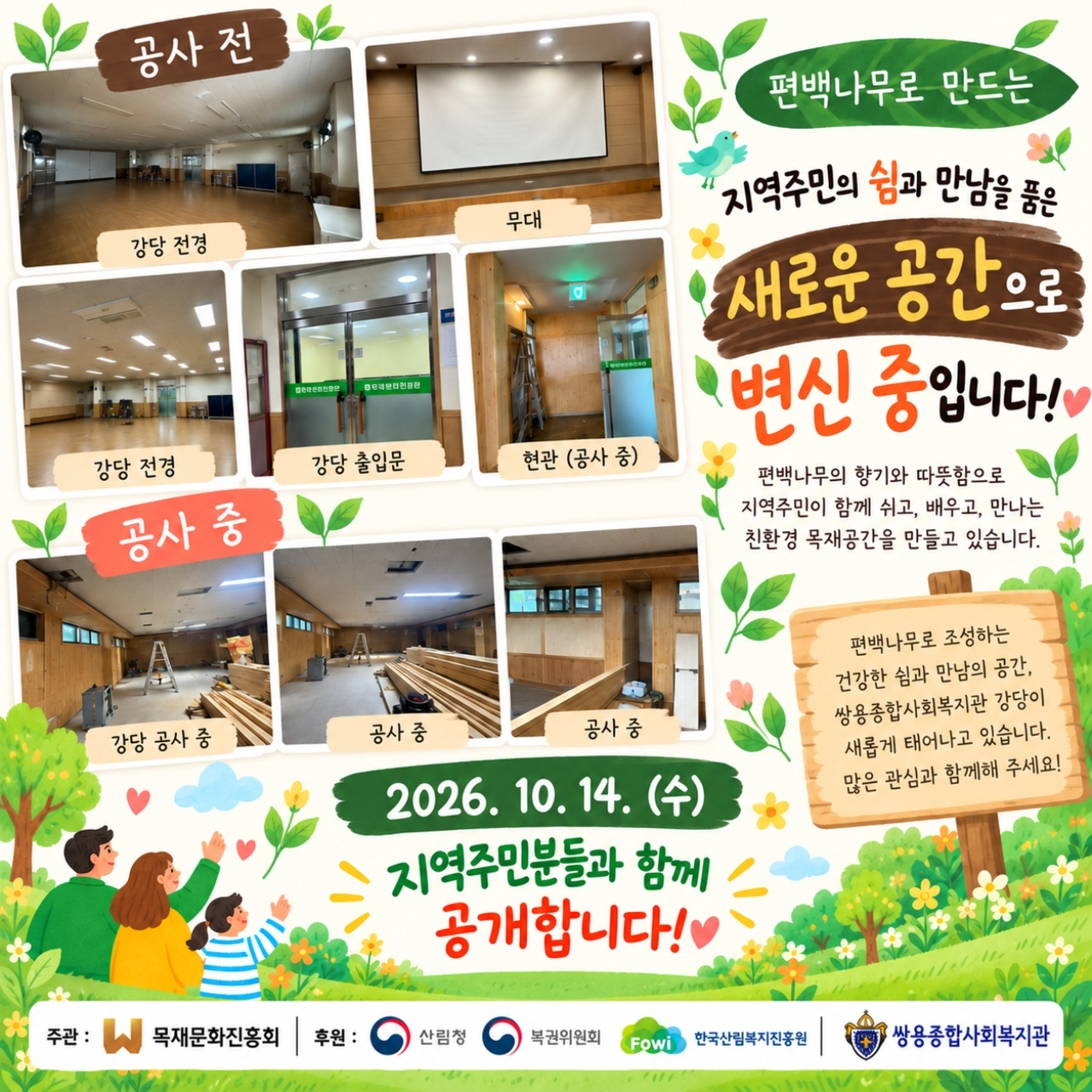 40d81f5ed14a0.png