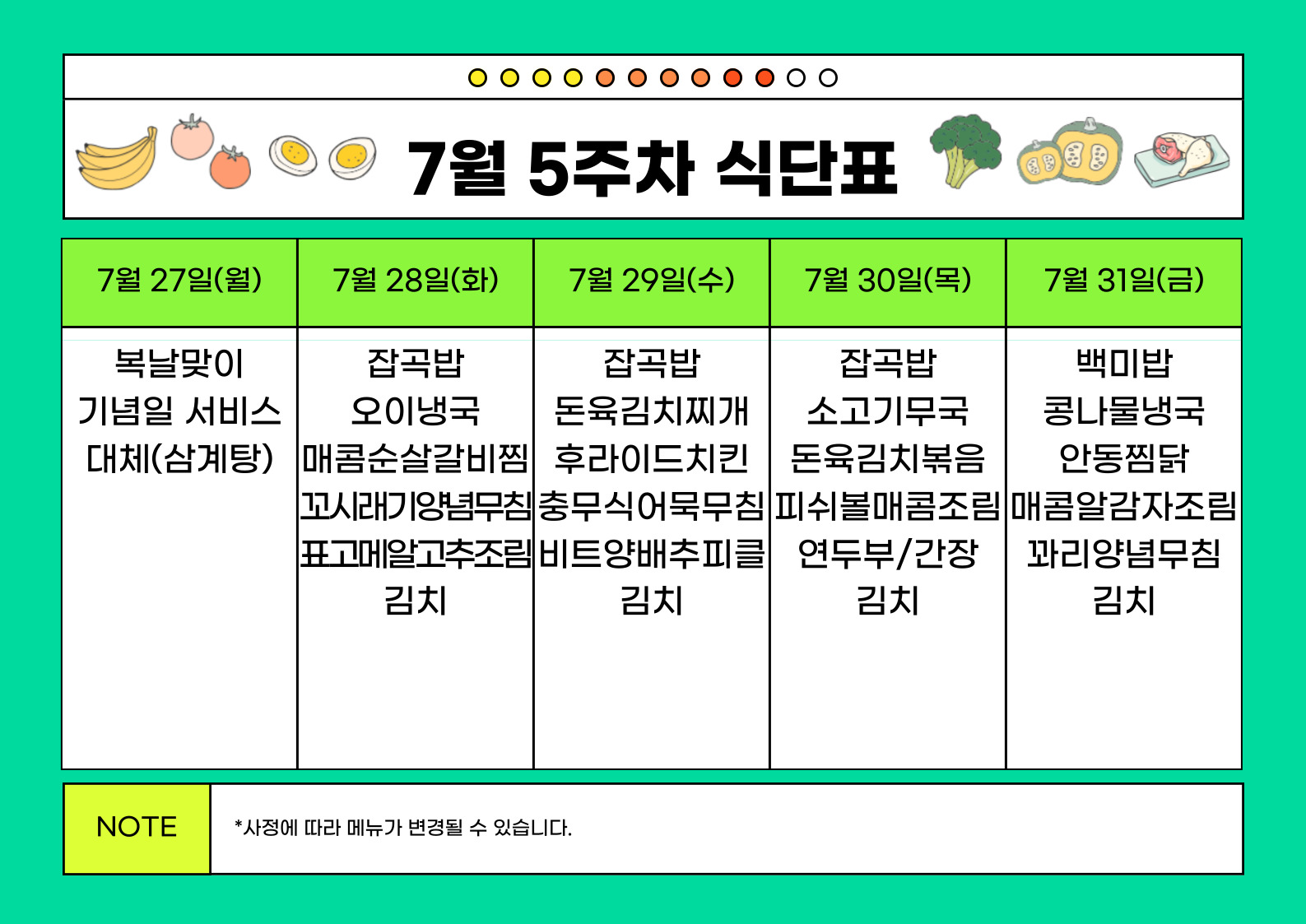 4f8c981a57000.jpg