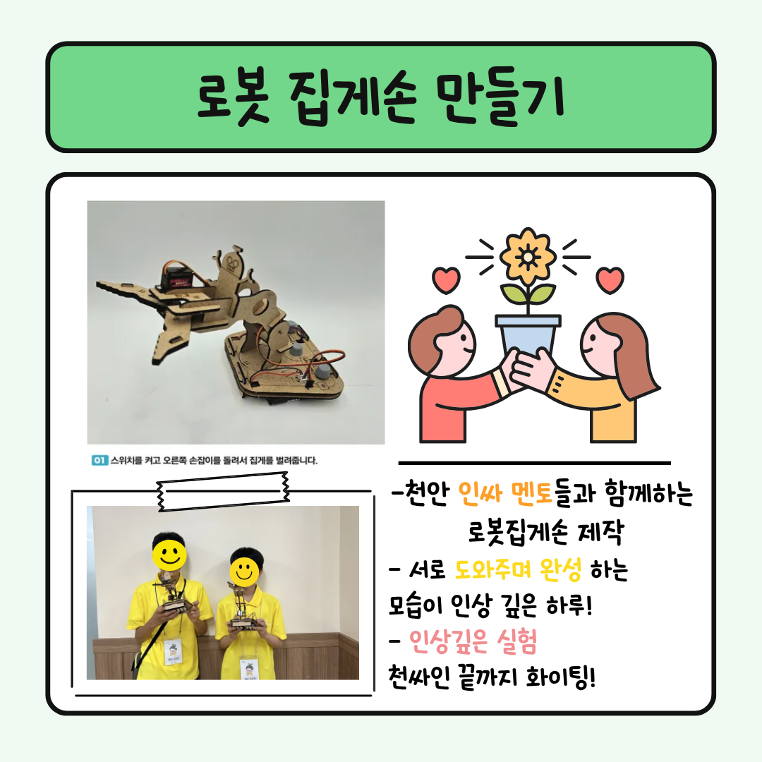 e0de75b6aed74.png
