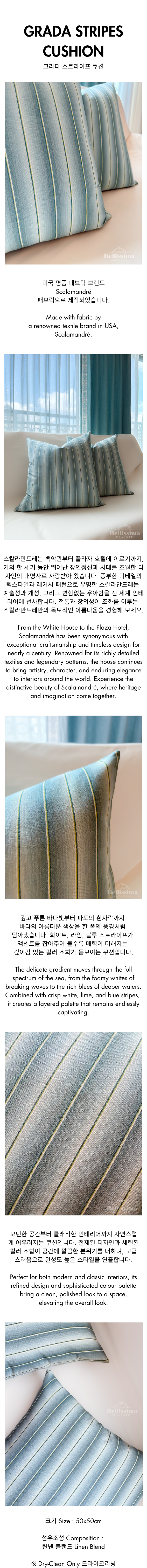 Grada Cushion