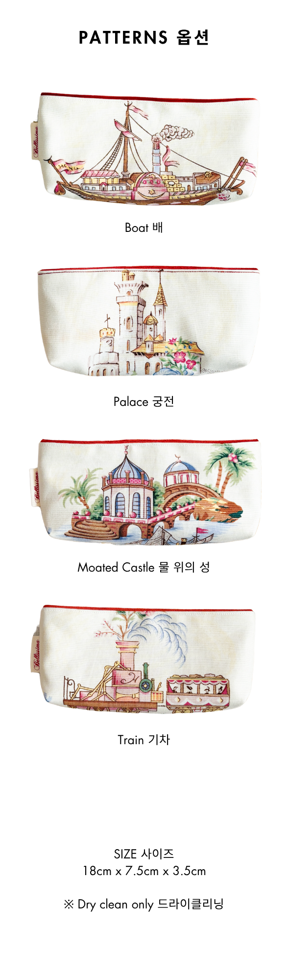Bon Voyage Sunglass Case
