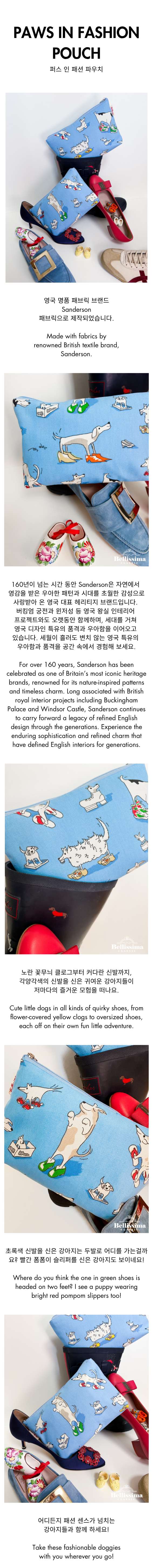 Paws in Fashion Pouch