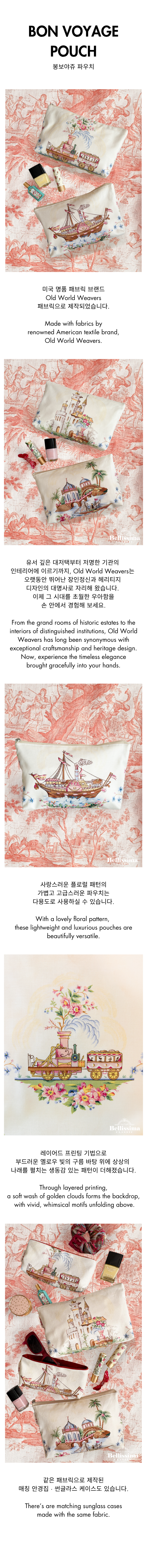 Bon Voyage Pouch