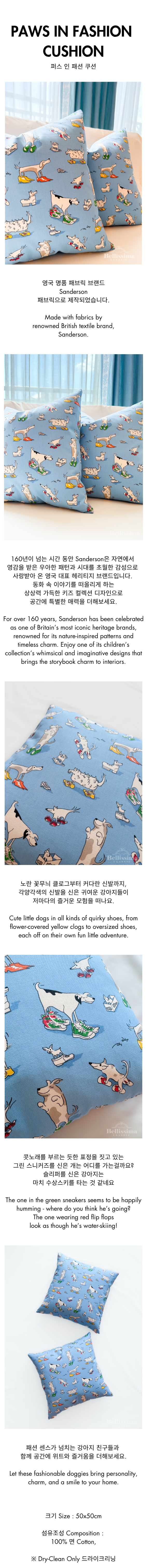 Paws in Fashion Cushion