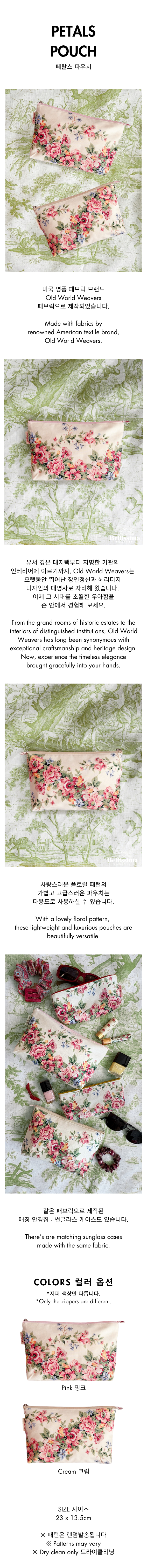 Petals Pouch
