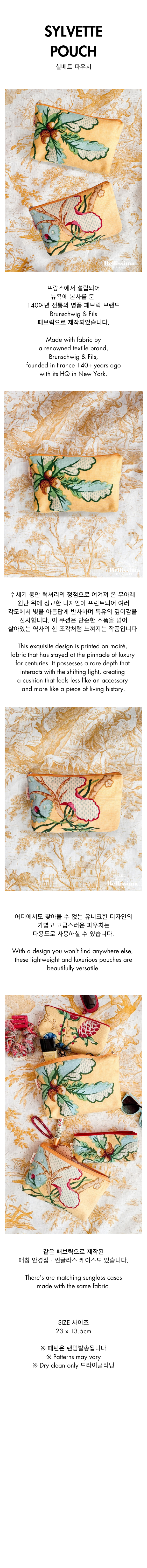 Sylvette Pouch