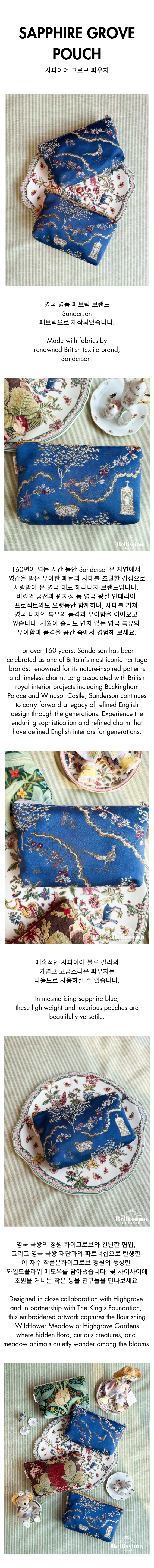 Sapphire Grove Pouch