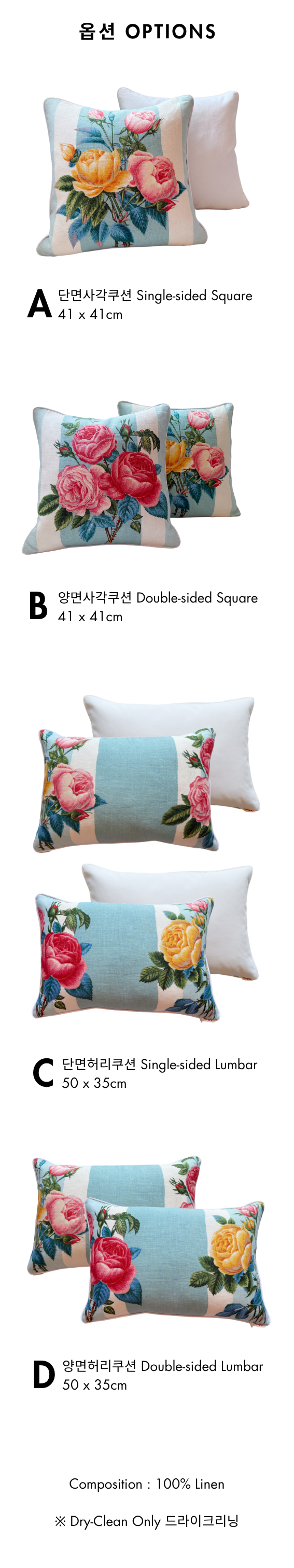 Summer Rose Cushion