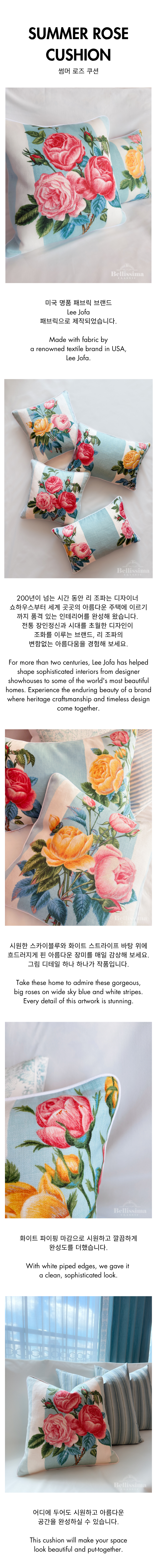 Summer Rose Cushion