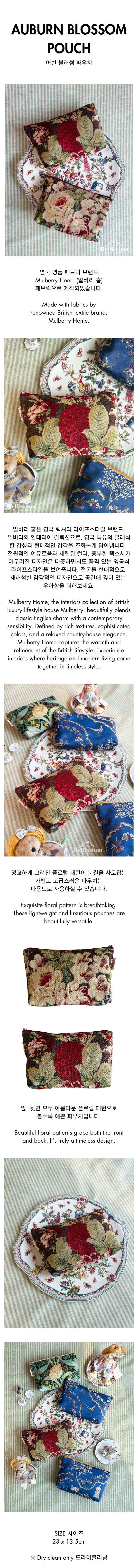 Auburn Blossom Pouch