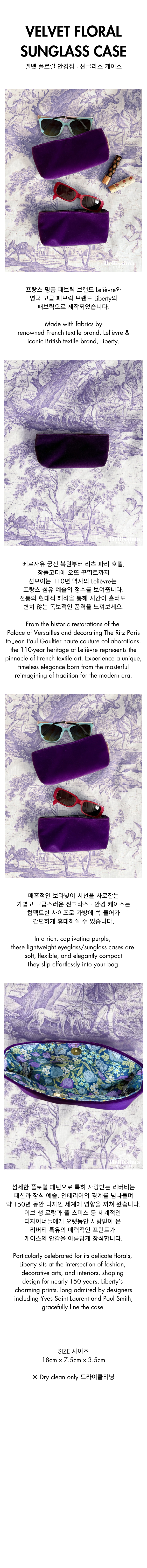 Velvet Floral Sunglass Case