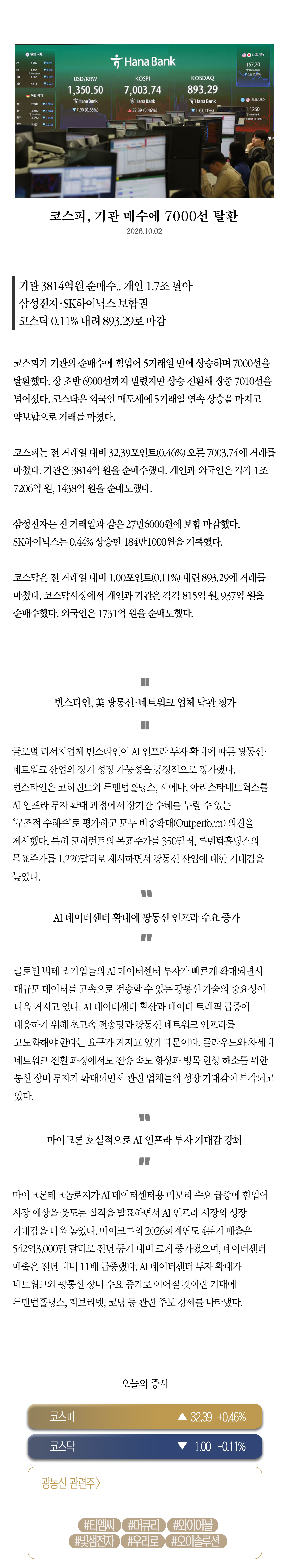 14e96e74828d3.jpg