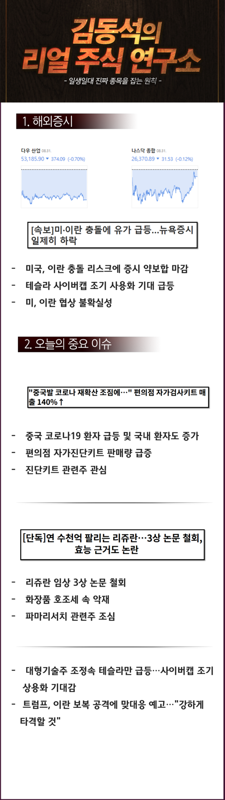 1984486a2946e.png