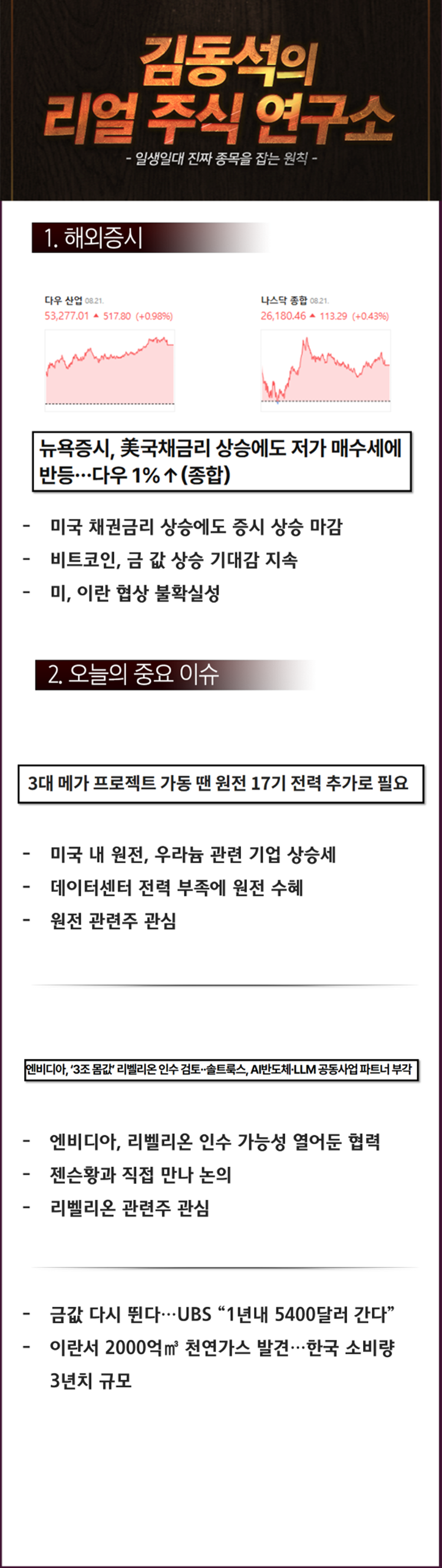 2009025ad914e.png