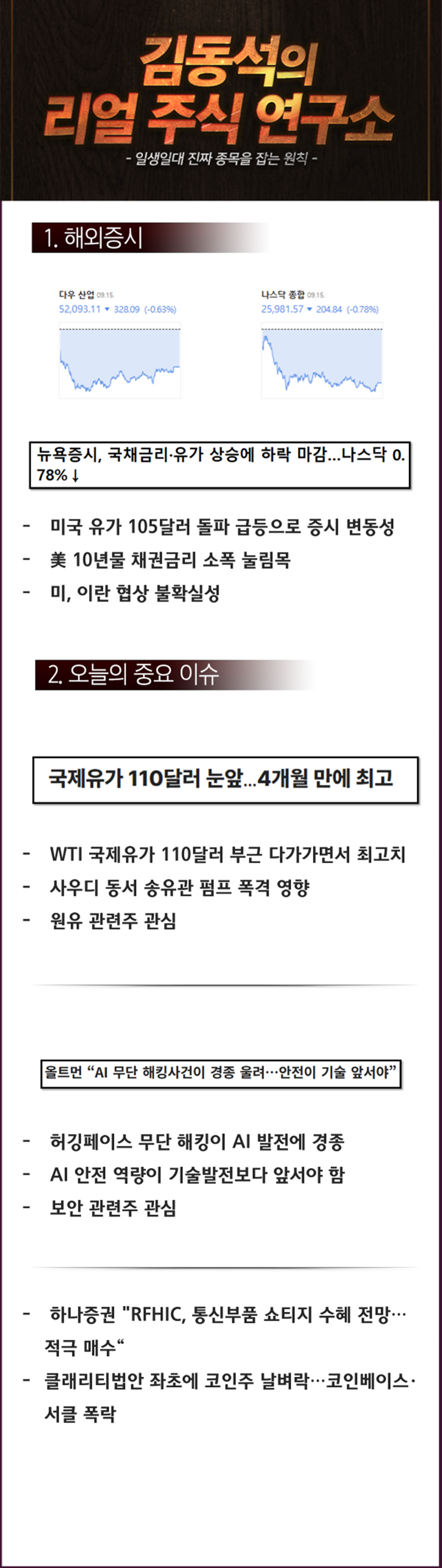 2270434f37ad7.png