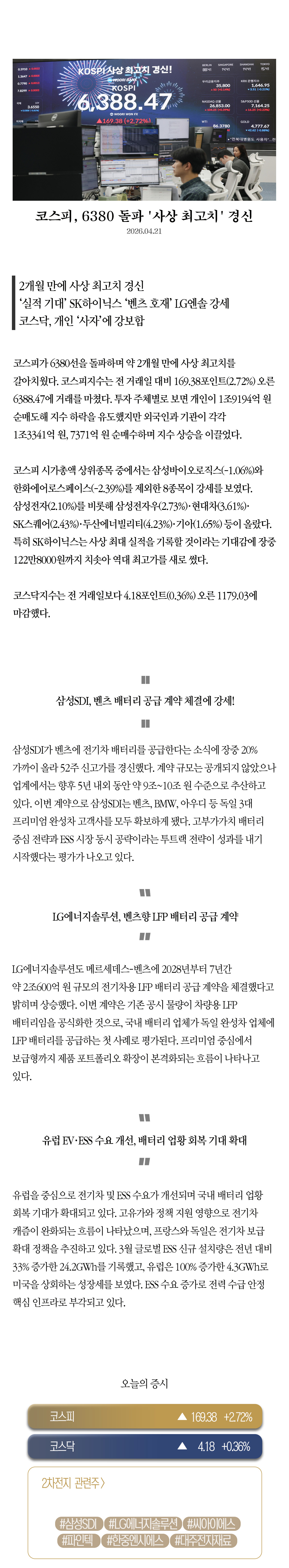 276bd37b56638.jpg