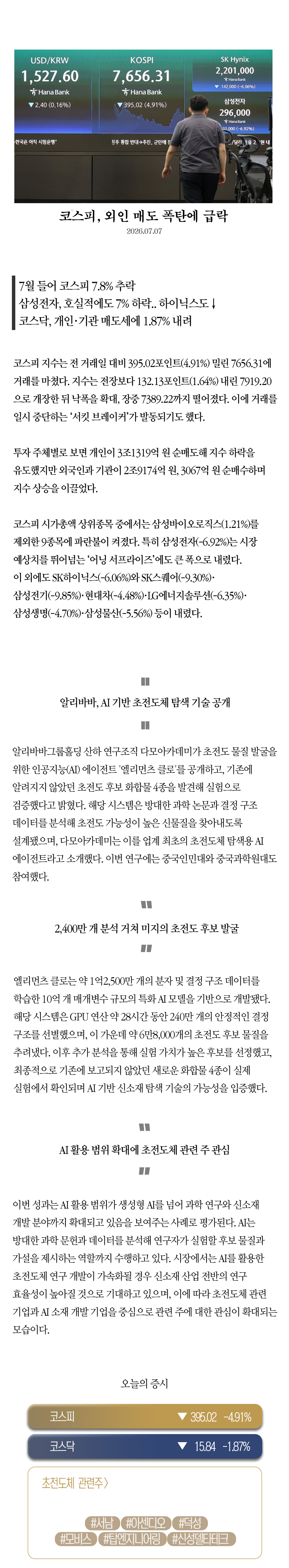 2d3545c963fcf.jpg