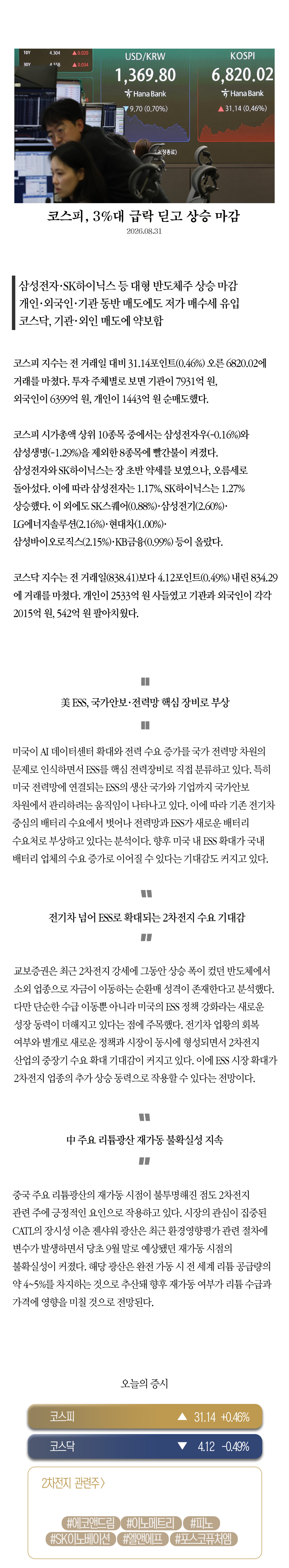 34a82dfd4c9f9.jpg