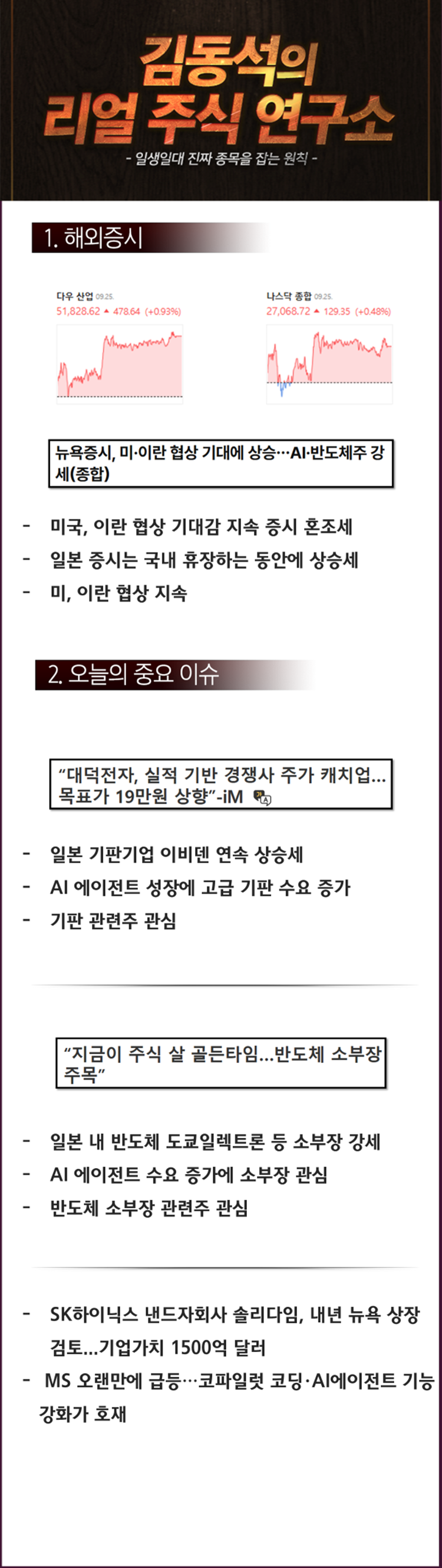 384820deed2f0.png