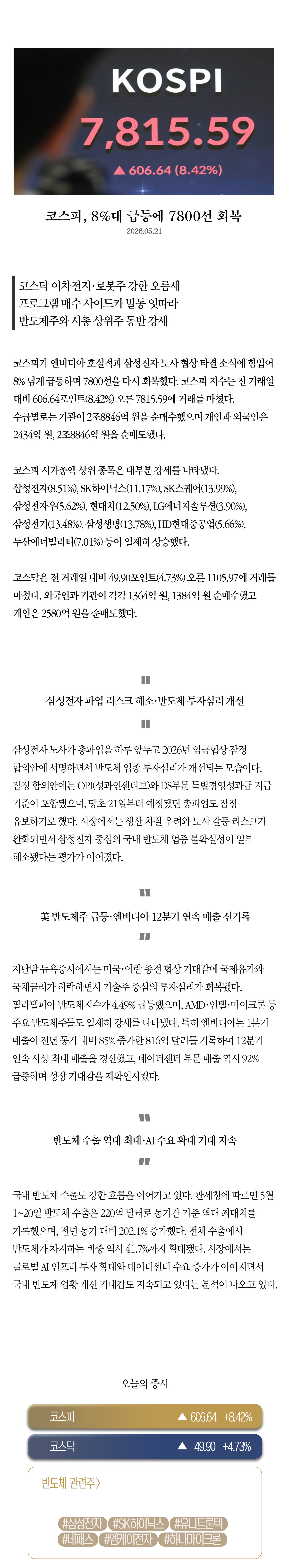 41c17f6efd45f.jpg