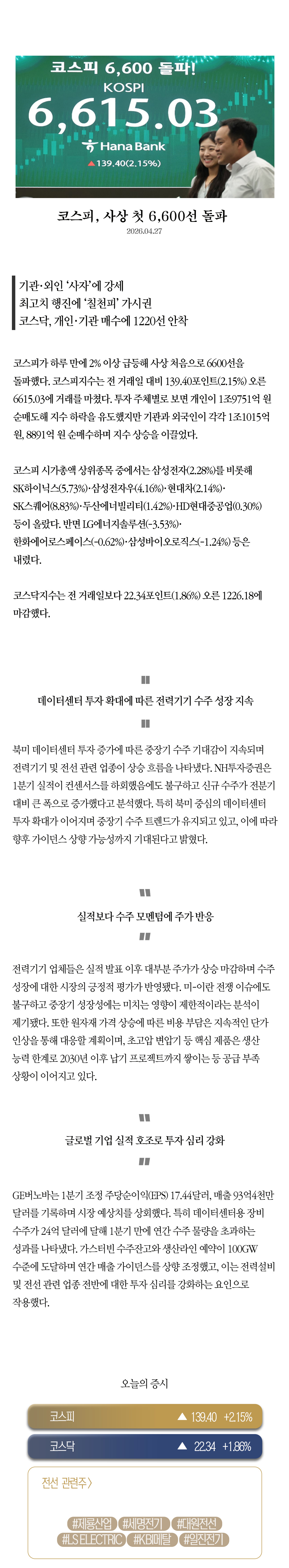 48ab77a1c9369.jpg
