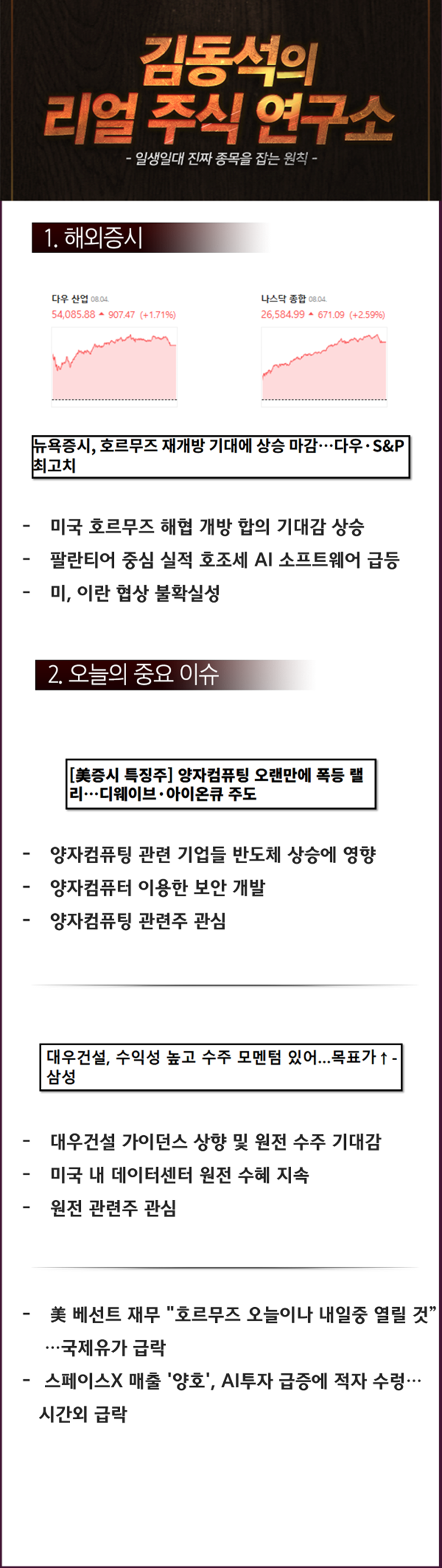 4abc70619f8ea.png