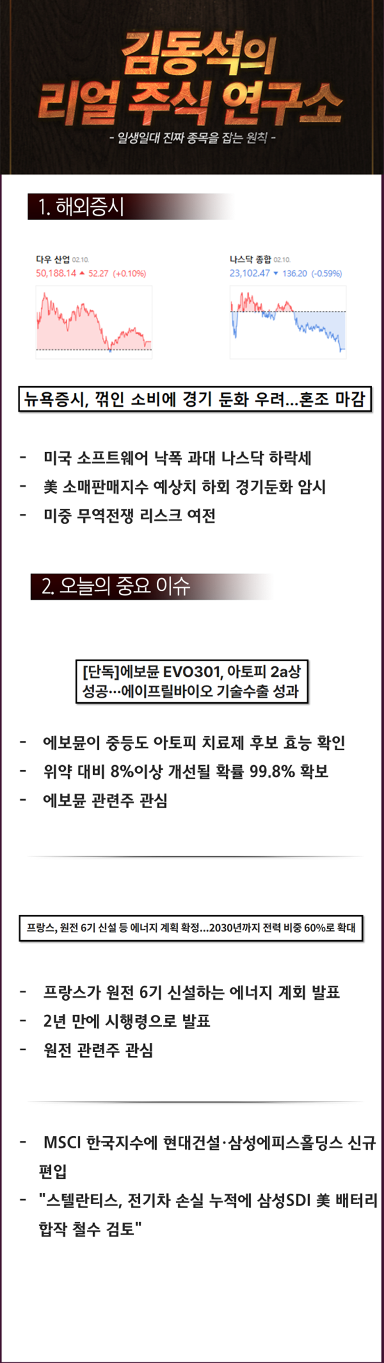 4bdd46c1a0289.png
