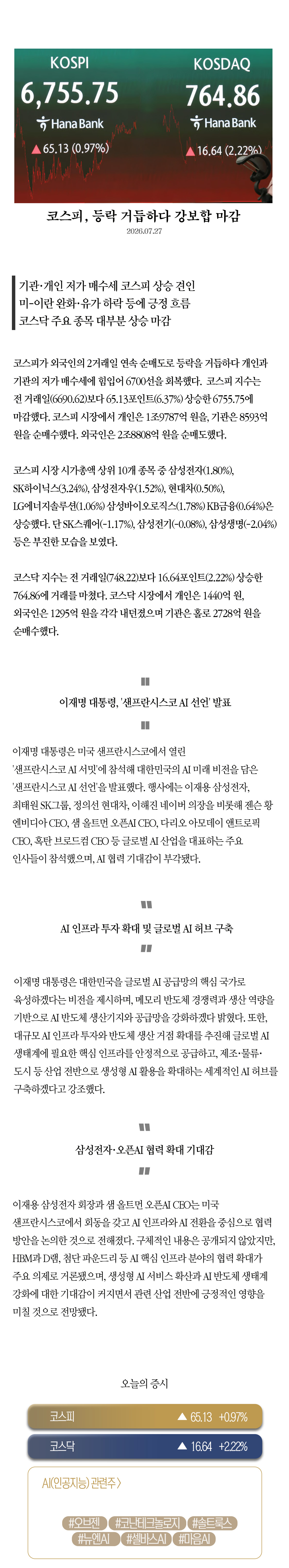 5228ecc62d415.jpg