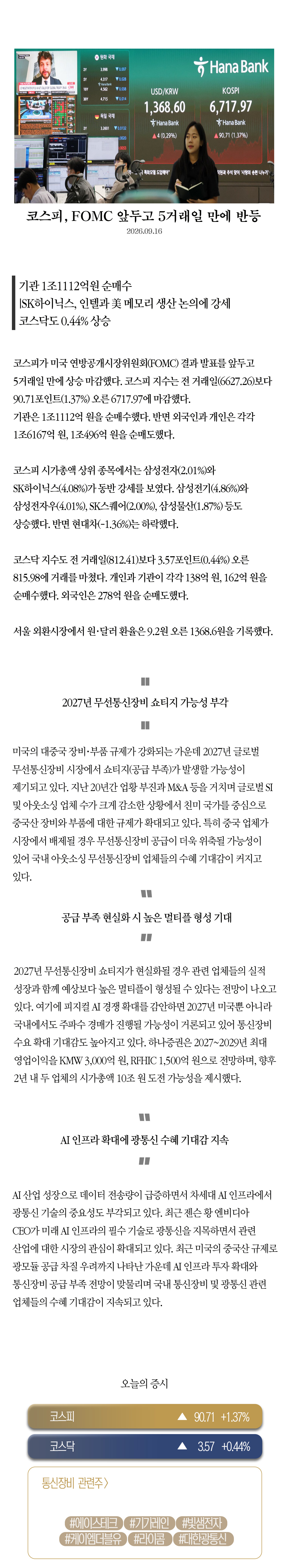 549319ccf8765.jpg