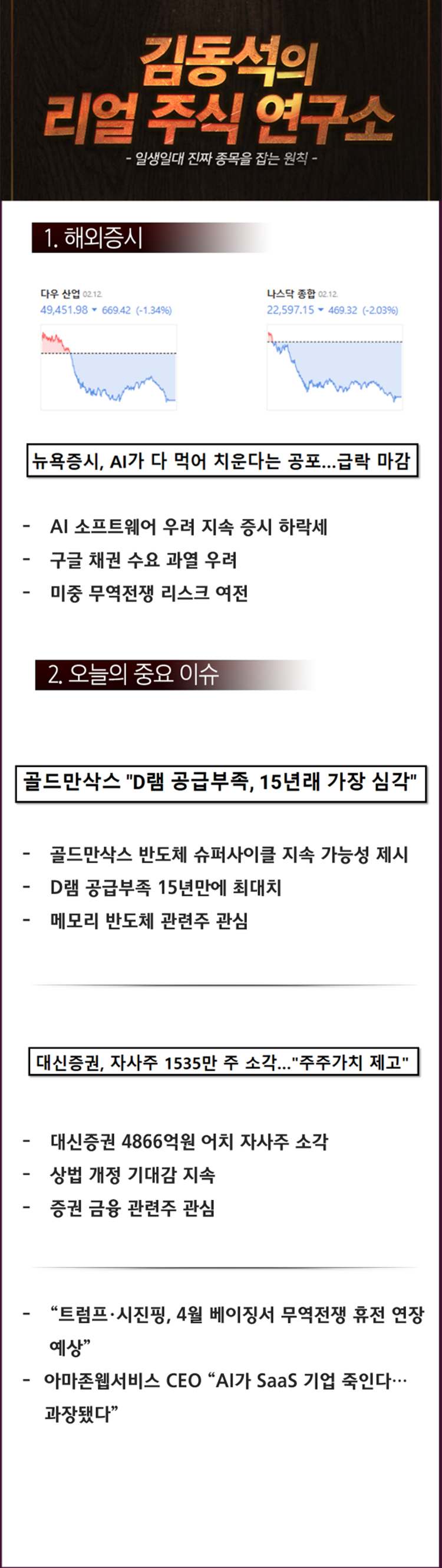 5989c1eb84f97.png