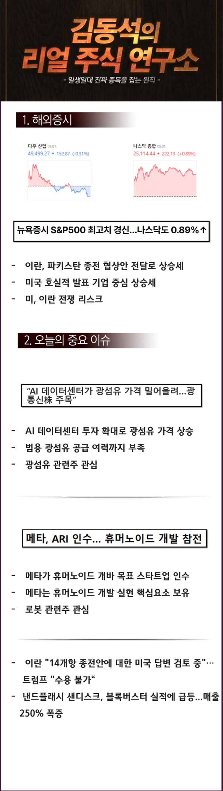 616e5169aae3f.png