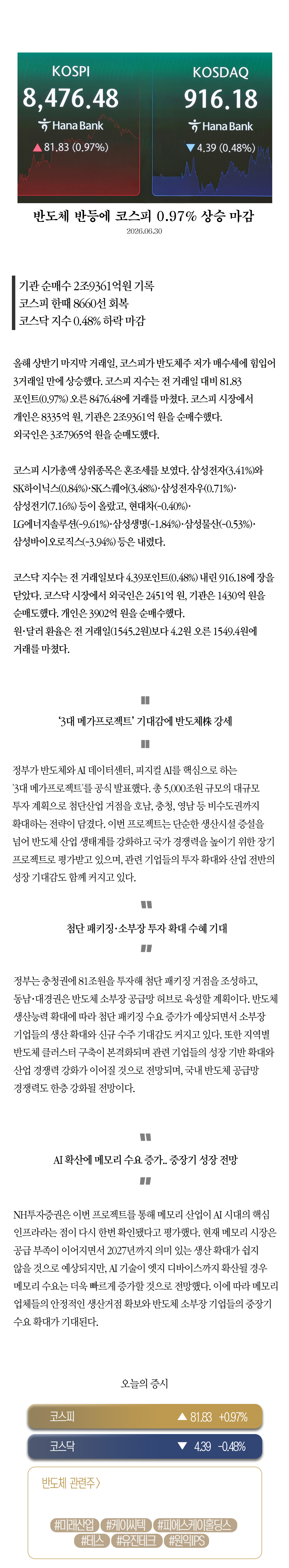 623b89fe4426f.jpg