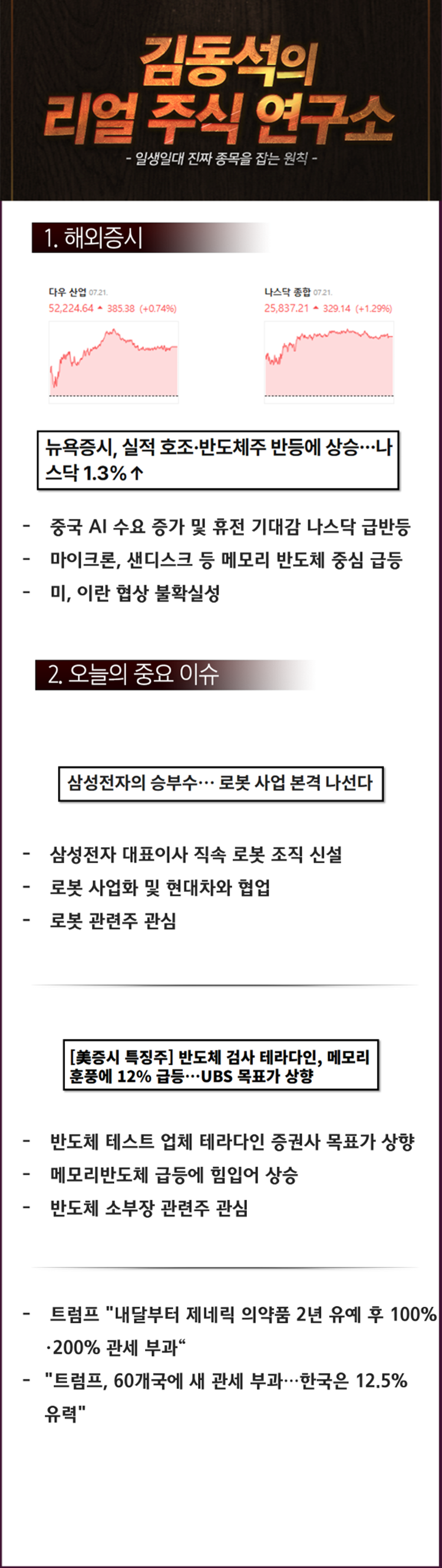 68b37668e2ffb.png