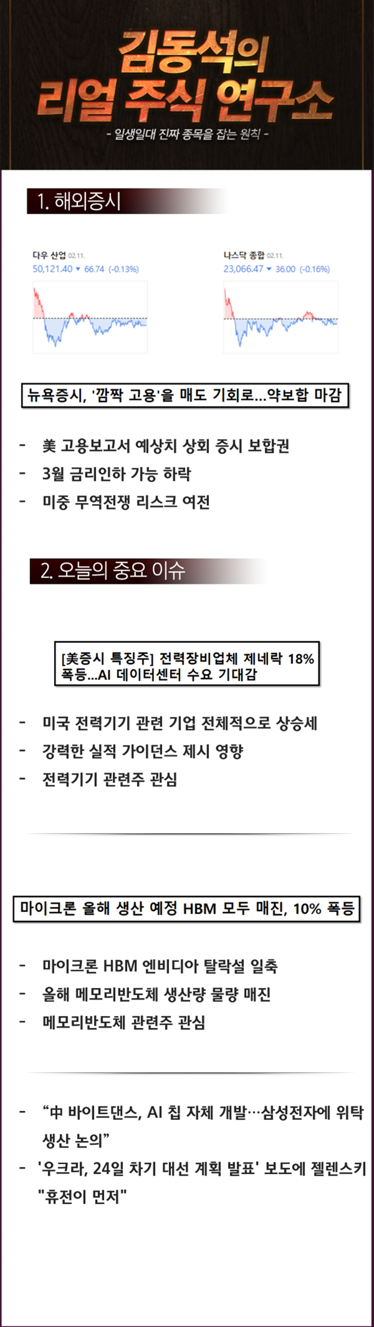 6db4667b292ea.png