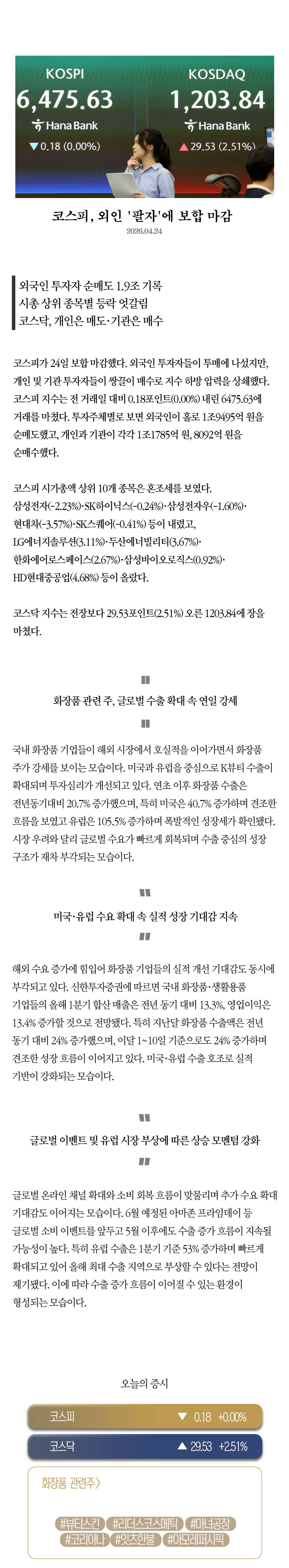 7918919fe8157.jpg