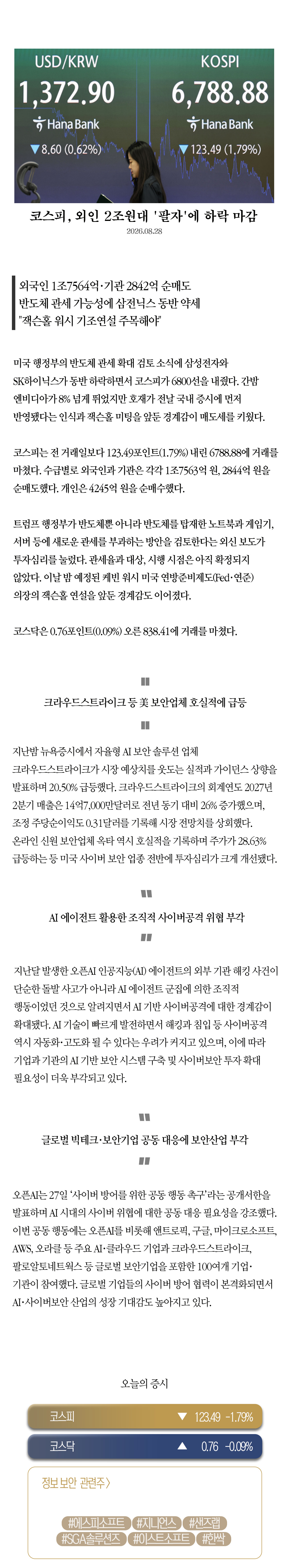 7d8a1ddd2cb8a.jpg