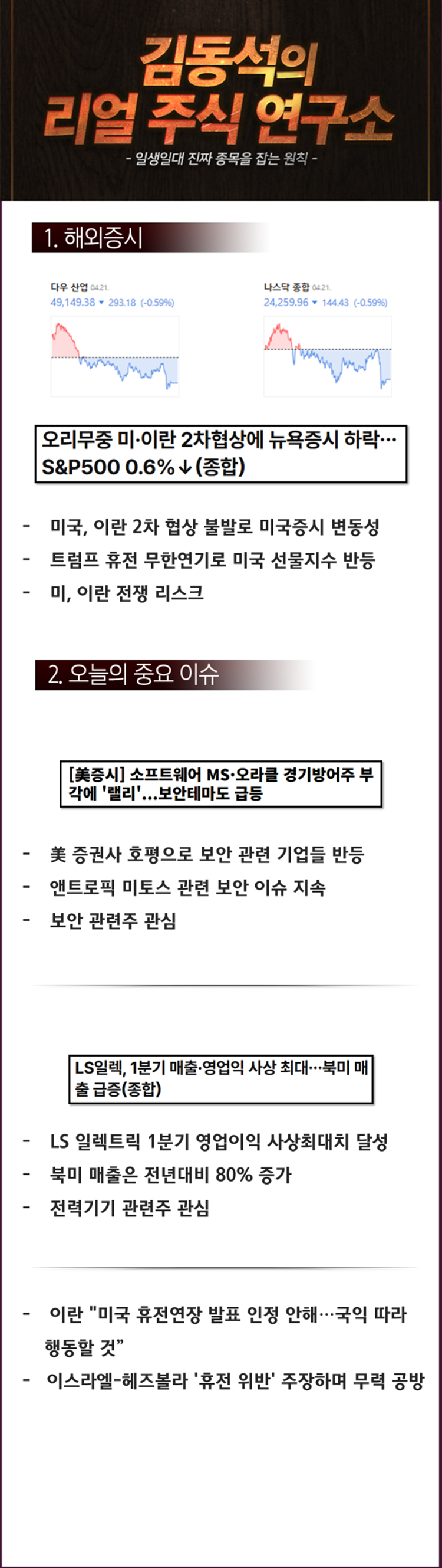 82a687a37df16.png