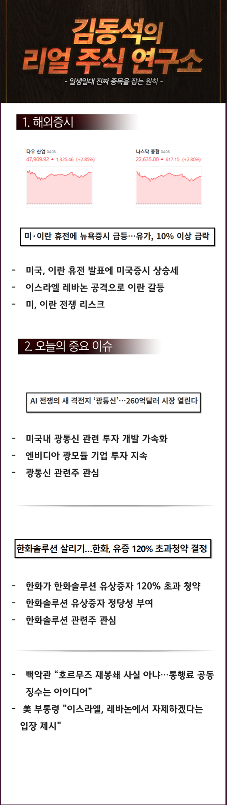 8af2f0a79943d.png