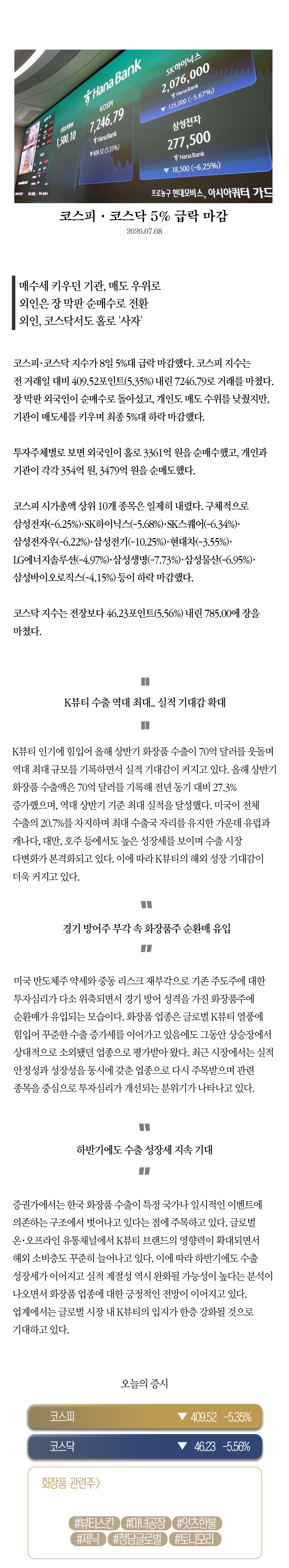 8d60d190f5796.jpg