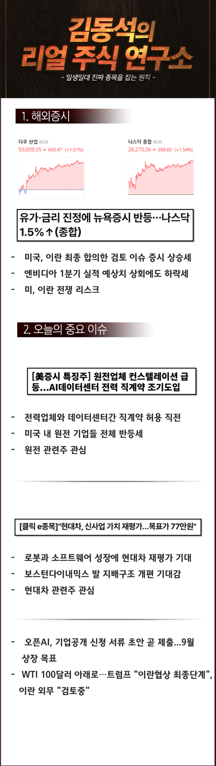 981739e9800eb.png