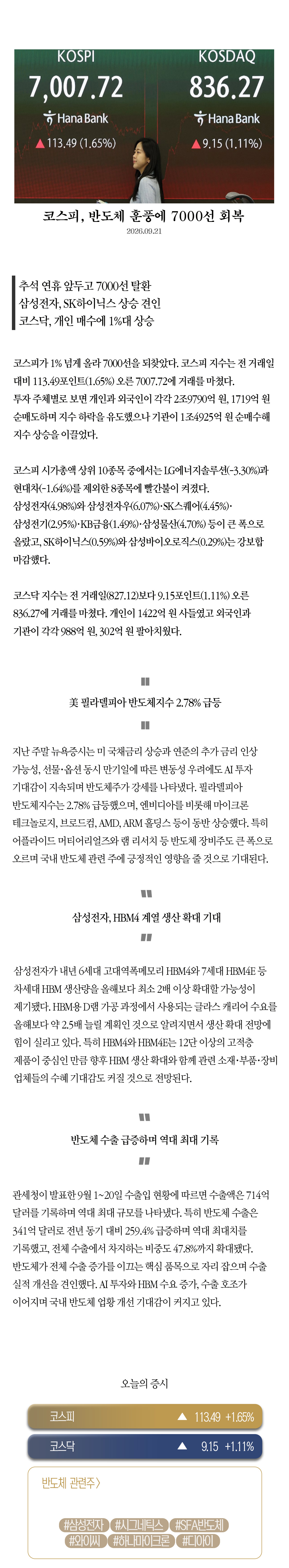 a13d0a7d8253d.jpg