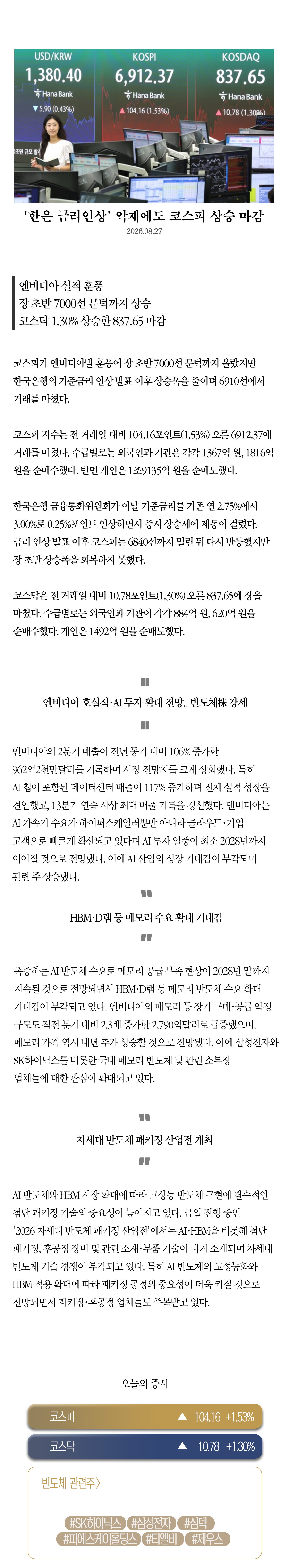 bf14fe23f4250.jpg
