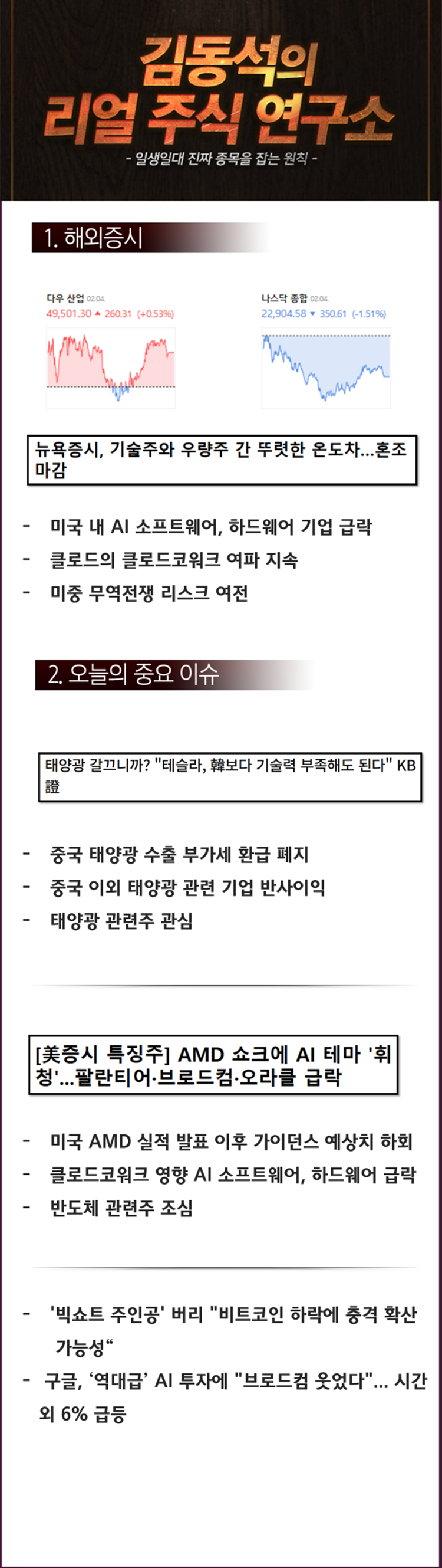 cefcdc1f25283.png