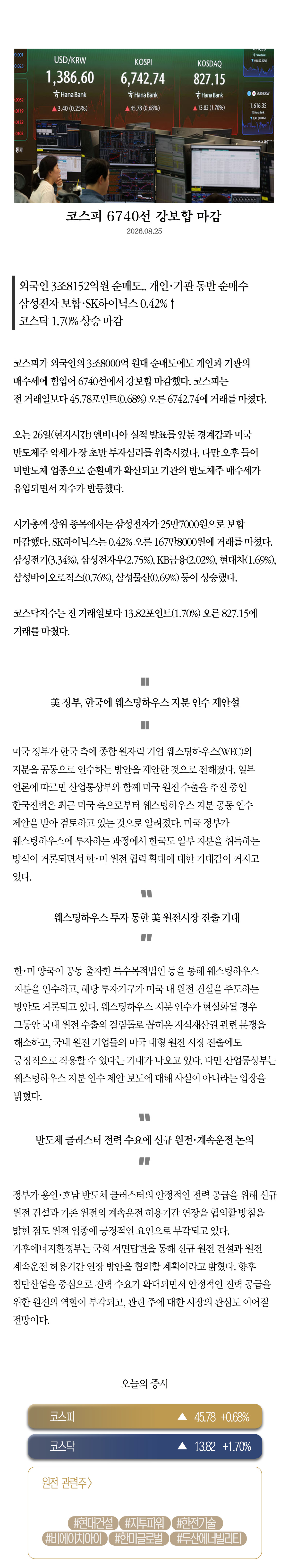 e85daa2a66f01.jpg