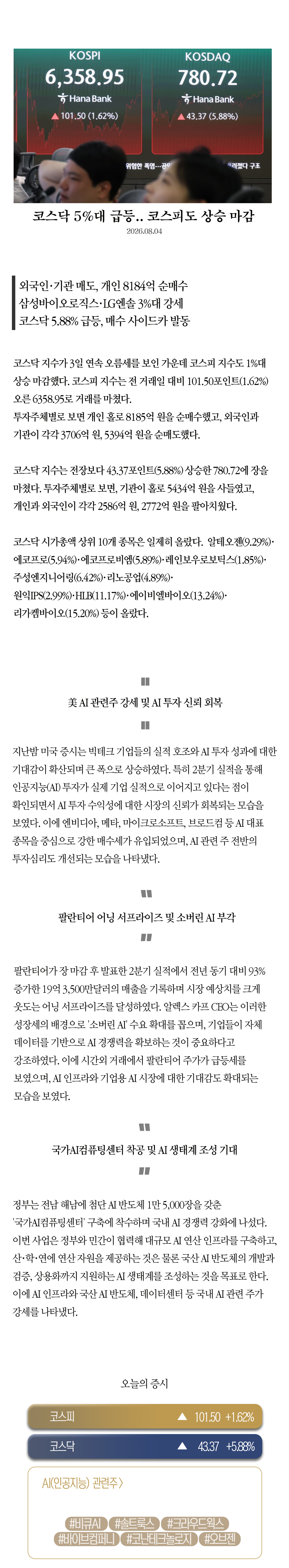 e90429506882f.jpg