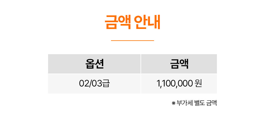02/03 굴삭기 와이어 빗자루 청소솔